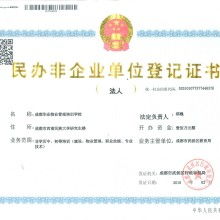 華業物業管理培訓學校 專業打造物管精英，全面供應行業核心產品