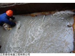 泰安止水帶堵漏公司_供應產品_江蘇森悅堵漏工程